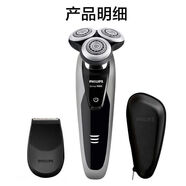 飛利浦（PHILIPS）S9041男士電動剃須刀S9111禮盒款全身水洗干濕雙剃剃 s9041