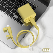 優(yōu)米帕適用蘋果16充電器套雙typec數(shù)據(jù)線保護(hù)套iPhone15/14防摔手機殼13 【奶黃色-線套一色】帶防塵塞款 1.6米纏繞線