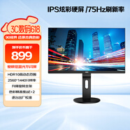 AOC 23.8英寸 IPS 2K高清 微邊框 低藍光不閃 75Hz HDMI接口 人體工學(xué)支架 節能電腦顯示器 Q2490PXQ