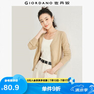 佐丹奴針織開(kāi)衫女小外套 純棉V領(lǐng)小衫女 外搭純色女外衣05350649