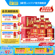 國(guó)窖1573【送禮宴請(qǐng)】【年份酒】濃香型 高度白酒 60度 500mL 6瓶 09年紅瓷瓶整箱
