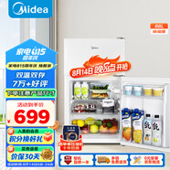 美的（Midea）88升迷你雙開門小冰箱租房宿舍辦公室小型家用雙溫可冷凍冷藏節(jié)能BCD-88CM