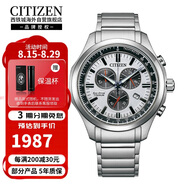 西鐵城（CITIZEN）光動能三眼計時日期顯示時尚休閑商務防水男表AT2530-85A