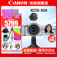 佳能（Canon）EOS R50 微單半畫(huà)幅相機 r50小巧便攜 Vlog拍攝直播相機 4K短視頻 Vlog原裝藍牙遙控自拍手柄+麥克風(fēng)+白色套機 官方標配【無(wú)必備配件攝影大禮包~推薦購買(mǎi)套餐】