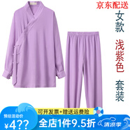 尚然樂（SHANGRANLE）三清領(lǐng)道袍經(jīng)衣道士服裝武當山服飾太極服女太極拳飄逸薄款秋武術(shù) 淺紫色 女款 XXXL