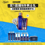 科顏氏（Kiehl's）男士保濕爽膚水250ml+乳液75ml護膚品套裝生日禮物送男友禮物