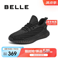 百麗網(wǎng)面輕便運動鞋男跑步椰子鞋A1064BM3 黑色-側(cè)透網(wǎng) 39
