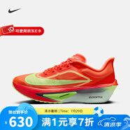 耐克（NIKE）官方 跑步鞋男鞋 ZOOM FLY 6競速回彈休閑運動鞋公路跑鞋 FN8454-601 42.5
