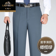 老爺車桑蠶絲休閑西褲男2025夏季薄款中年高腰寬松直筒免燙商務(wù)休閑男褲 6811橄欖綠【超垂抗皺】 32 【腰圍2尺5】