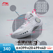 李寧（LI-NING）男鞋籃球鞋韋德幻影3反光夏季透氣網(wǎng)面減震低幫籃球場地鞋ABPT065 標(biāo)準(zhǔn)白-1 42