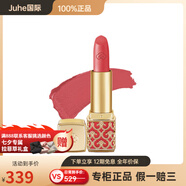 后（The history of Whoo）拱辰享美奢冠口紅絲絨易上色3.5g #25 西柚珊瑚