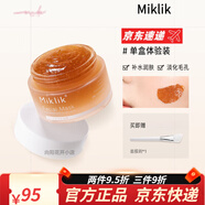 MIKLIK柚子面膜光感mkk面膜【官網(wǎng)授權(quán)旗艦】煥亮涂抹毛孔補(bǔ)水緊致 miklik柚子面膜單瓶裝/100g