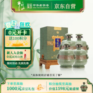 牛欄山二鍋頭 魁盛號樽璽 大師手工原漿 清香型白酒 55度618ml*4瓶 整箱