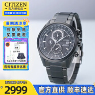 西鐵城（CITIZEN）藍(lán)天使手表男光動(dòng)能一代二代空中之鷹男士腕表防水生日禮物送男友 AT8265-81E自動(dòng)校時(shí)+萬(wàn)年歷