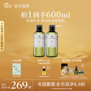 阿芙（AFU）大馬士革玫瑰純露爽膚水補(bǔ)水保濕水亮濕敷護(hù)膚品送禮物 300ml 買正送正