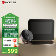 鹿客（lockin）智能貓眼CatX 5.0英寸液晶屏高清攝像頭門鈴貓眼