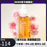 瓷肌【官方】瓷肌祛痘套裝輕中度淡化痘印痘痕祛粉刺 玫瑰精華液30ml