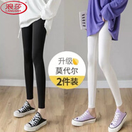 浪莎（LangSha）莫代爾九分打底褲女薄款百搭外穿修身顯瘦大碼運(yùn)動(dòng)瑜伽褲打底褲子 裝白色+黑色秋春薄款 九分褲 2條 M 80-100斤