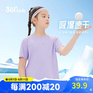 361°兒童速干短袖2025夏季男女童(3-12歲)運(yùn)動(dòng)上衣透氣短T恤 130紫