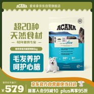 愛(ài)肯拿（ACANA）狗糧 海洋盛宴 成犬幼犬 靚毛魚(yú)肉全價(jià)犬糧原裝進(jìn)口6kg 效期26/2