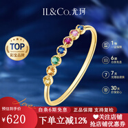 IL&CO尤珂「小彩石」天然藍(lán)寶石戒指女9k黃金彩寶七夕情人節(jié)禮物送女友 天然寶石約 0.1克拉 15號