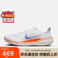 耐克NIKE男跑步鞋 飛馬41 PEGASUS 41運動(dòng)鞋HF0013-900淺灰橙40