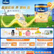 美素佳兒荷美白金3段荷蘭版美素佳兒幼兒配方奶粉400克*12罐