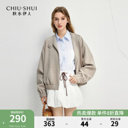 秋水伊人簡(jiǎn)約氣質(zhì)短外套2025年春季新款通勤時(shí)尚休閑立領(lǐng)短款外套 卡其 M