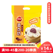 三全豆沙包960g*2袋約64只 兒童早餐半成品食品方便速食早點(diǎn)