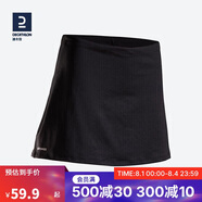 迪卡儂運(yùn)動(dòng)短裙女夏半身裙網(wǎng)球裙典雅黑M-2696868