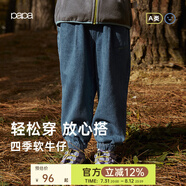 papa爬爬秋季兒童褲子束腳牛仔褲男女寶寶百搭休閑長褲洋氣時髦褲子 中藍(lán)色 100 cm