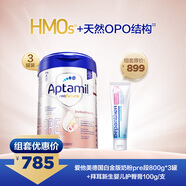 愛他美 德國(guó)白金版奶粉pre段800g*3罐+拜耳新生嬰兒護(hù)臀膏100g