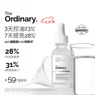 THE ORDINARY10%煙酰胺+1%鋅提亮控油收毛孔淡化痘印胺鋅三控精華30ml美妝護(hù)膚
