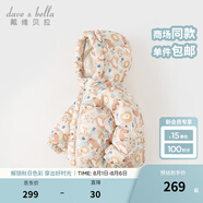 戴維貝拉（DAVE＆BELLA）兒童羽絨服女童上衣男童羽絨衣冬裝新款寶寶衣服保暖小童外套 獅子印花【現(xiàn)貨】DB4238127 110 cm（建議身高100-110cm）