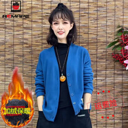 AEMAPE新款外套女2025春秋季女裝時尚顯瘦韓版單排扣長袖 藍(lán)色-沒口袋加絨  加厚 L _建議100-115斤