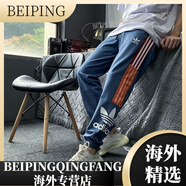 阿迪達(dá)斯（adidas）三葉草男女長(zhǎng)褲運(yùn)動(dòng)刺繡休閑寬松百搭褲收口束腳情侶薄款運(yùn)動(dòng)褲 藍(lán)色 3XL XXXL 建議185-19g
