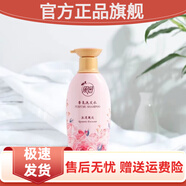 美顏秘笈官方店美顏秘笈果感香氛洗發(fā)水護發(fā)素洗頭膏深層清潔滋養(yǎng)修護去屑 香氛洗發(fā)水