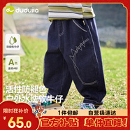 嘟嘟家[抗褪色]寶寶牛仔褲秋裝時(shí)尚男童褲子兒童長(cháng)褲女童童裝 牛仔藍100