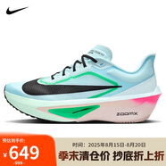 耐克NIKE男子碳板跑步鞋緩震ZOOM FLY 6運動鞋F(xiàn)N8454-402藍粉綠黑41