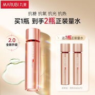 丸美爽膚水 四抗青春絲滑柔膚水120ml 護(hù)膚化妝水  抗皺提亮保濕
