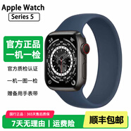 Apple Watch S8二手蘋果手表S9不銹鋼S7鈦金屬鈦合金iwatch S6運動手表S5 S5/鈦金屬/GPS+蜂窩/黑色 表殼尺寸44mm(45mm) 99成新