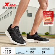 特步（XTEP）特步跑步鞋男鞋運(yùn)動(dòng)鞋男輕便減震休閑鞋跑鞋學(xué)生鞋 黑白 41碼
