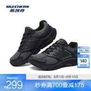 斯凱奇（Skechers）暮光鞋丨2025新品運(yùn)動跑鞋男女款高回彈輕質(zhì)吸震綁帶休閑鞋 男款-黑色/炭灰色/BKCC 42.5