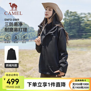 駱駝沖鋒衣男女抓絨內(nèi)膽三合一保暖加絨防風(fēng)防水登山外套 C34CAY6645，幻影黑 ，中性 L