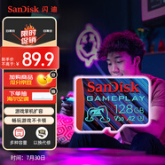 閃迪（SanDisk）128GB TF內(nèi)存卡 A2 U3 V30 4K 游戲存儲卡 讀速190MB/s 寫速90MB/s 游戲不卡頓 游戲機(jī)掌機(jī)專用卡
