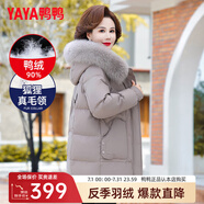 鴨鴨（YAYA）反季媽媽裝羽絨服女中長款冬季新款中老年加厚保暖狐貍毛領(lǐng)外套CF 灰色YE3B613685U 4XL