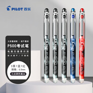 百樂（PILOT）P500中性筆水筆0.5直液式走珠筆簽字筆學(xué)生文具套裝辦公用品刷題筆高顏值（3黑1藍(lán)1紅）5支裝