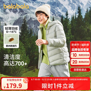 巴拉巴拉童裝兒童羽絨服男女童輕薄秋冬季中大童短款外套