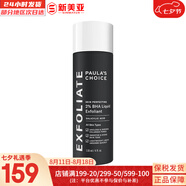 寶拉珍選（Paula's Choice）2%水楊酸精華液118ml 男女改善痘痘閉口黑頭角質(zhì)改善毛孔面部精華 【油痘黑頭】水楊酸精華液118ml