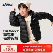 asics亞瑟士童裝冬季中大兒童保暖連帽輕薄羽絨服【贈(zèng)收納袋】 001黑色 150 cm